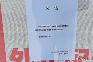 关键一击拉胯！麦科勒姆三分9中6轰18分3板6助&最后空位三分不中