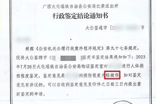 葡萄牙主帅：球员的高标准难以置信，我们的位置竞争非常激烈